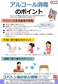 コバ食R5.1月号r