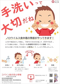 コバ食R5.9月号r