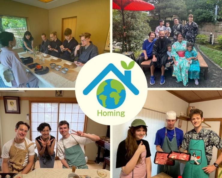 Homing
