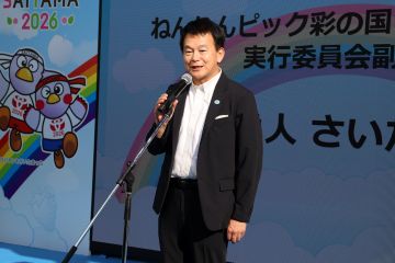 清水さいたま市長挨拶