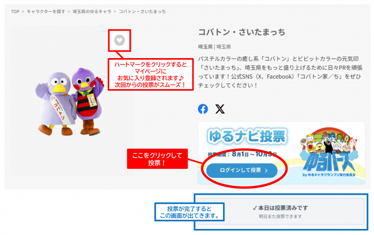 登録5