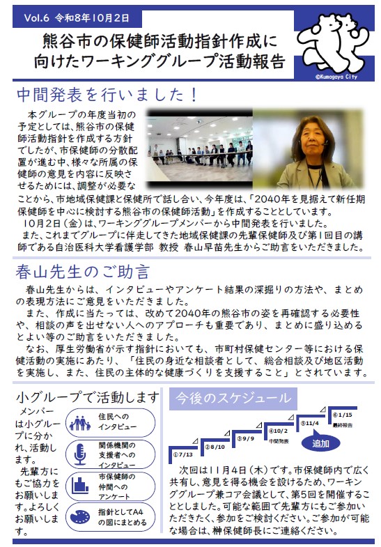 報告書