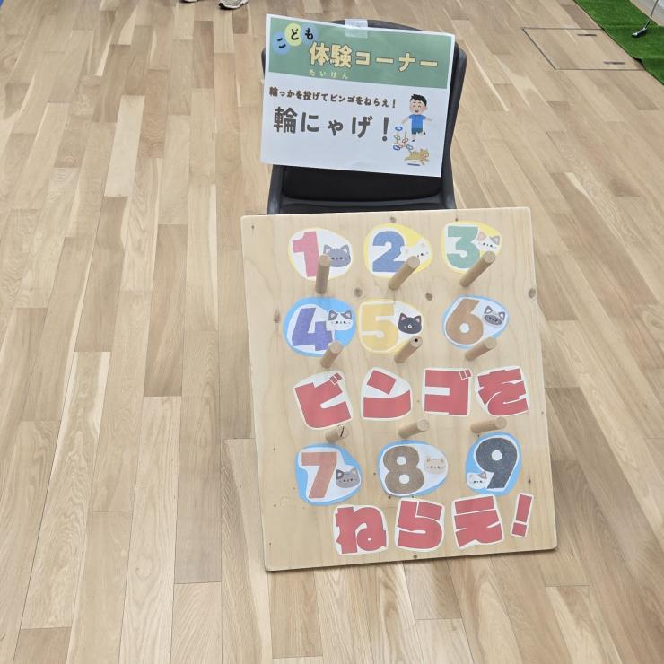 輪にゃげ