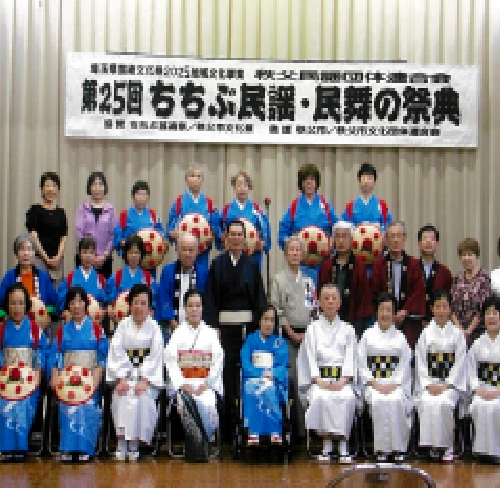 秩父民謡