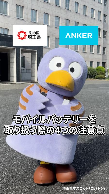 啓発動画サムネイル画像