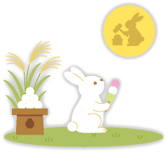 お月見のイラスト