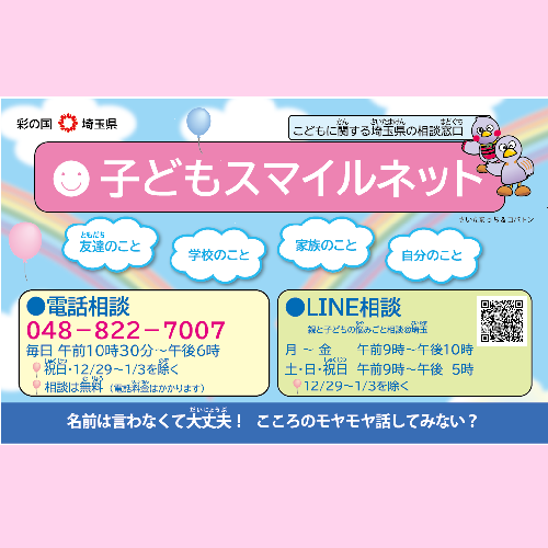 smilenet-card