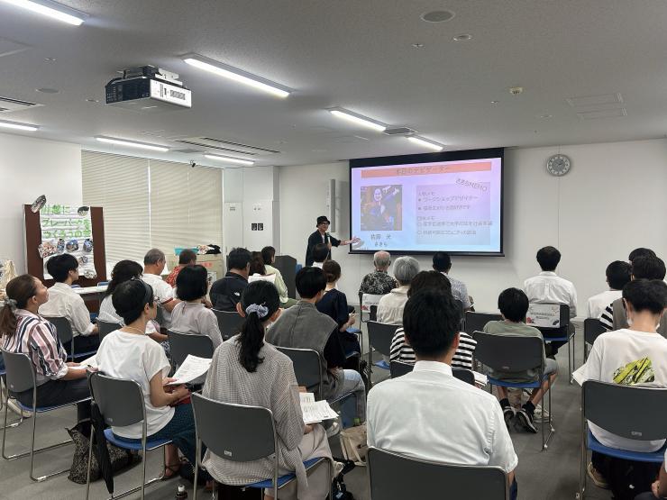 交流会1部