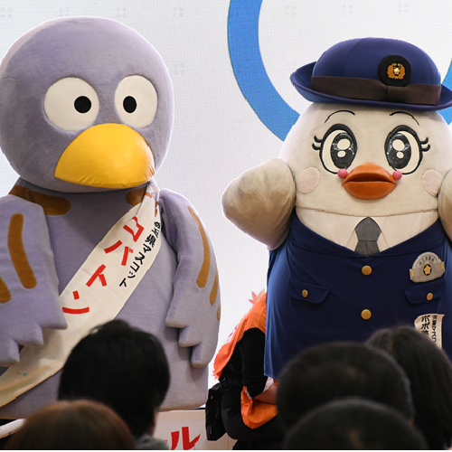 県民のつどい2025の様子
