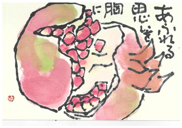 hasuda2