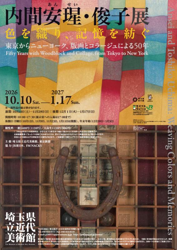 kinbi