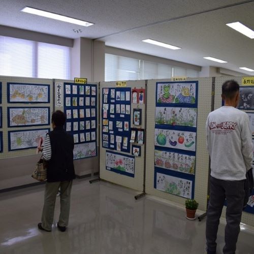 第7８回行田市文化祭