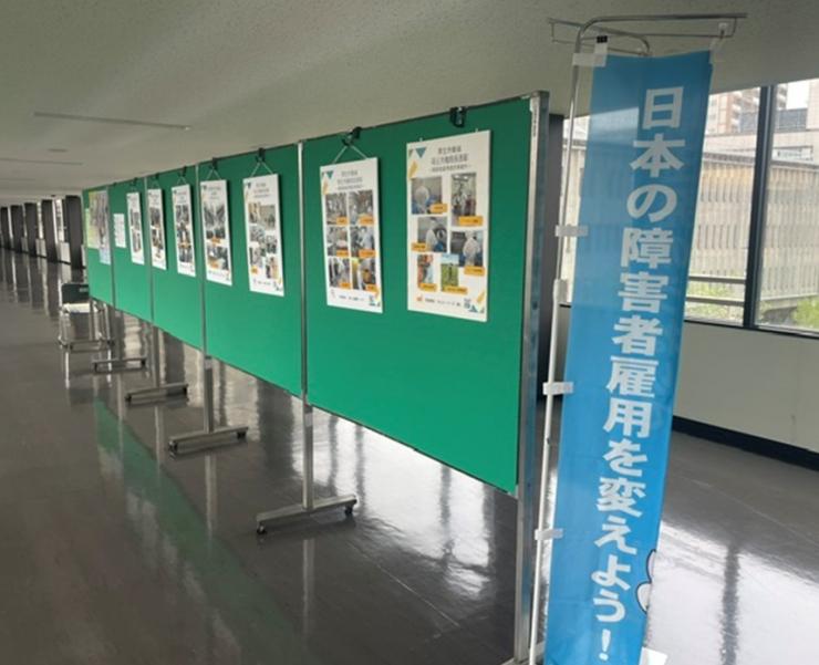 パネル展