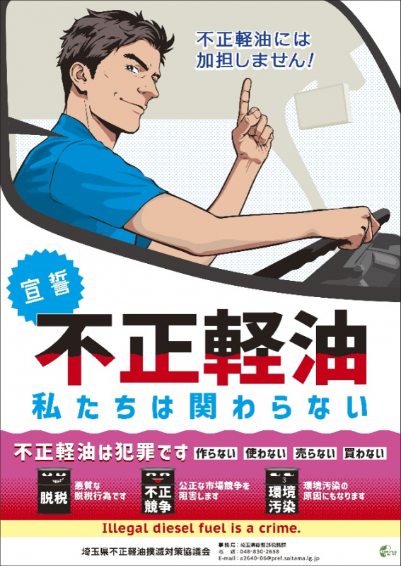 R8_令和7年度ポスター、チラシ（表）