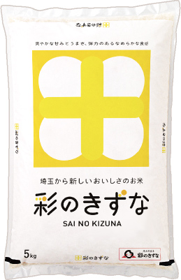 彩のきずなのパッケージ写真