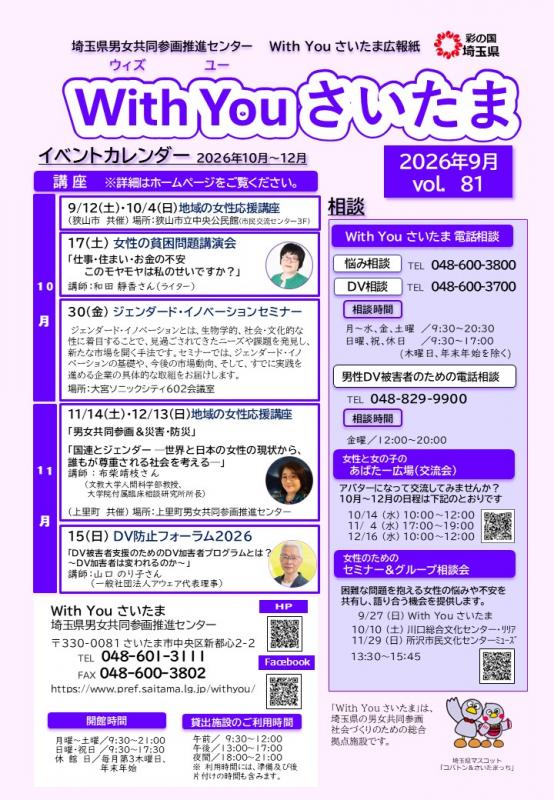 表紙81