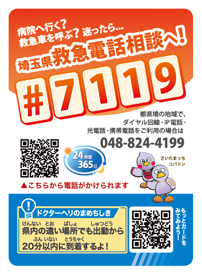裏面2