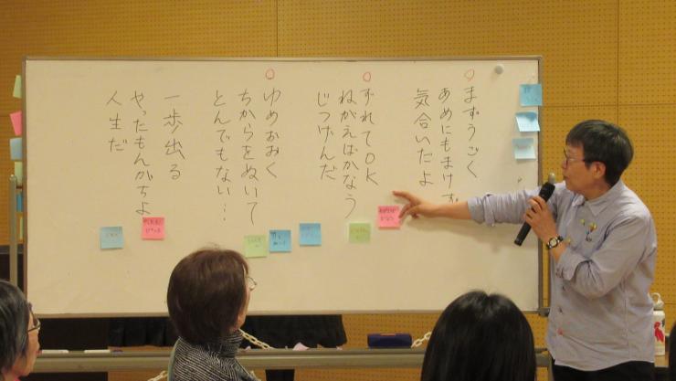 川柳を読み上げる様子