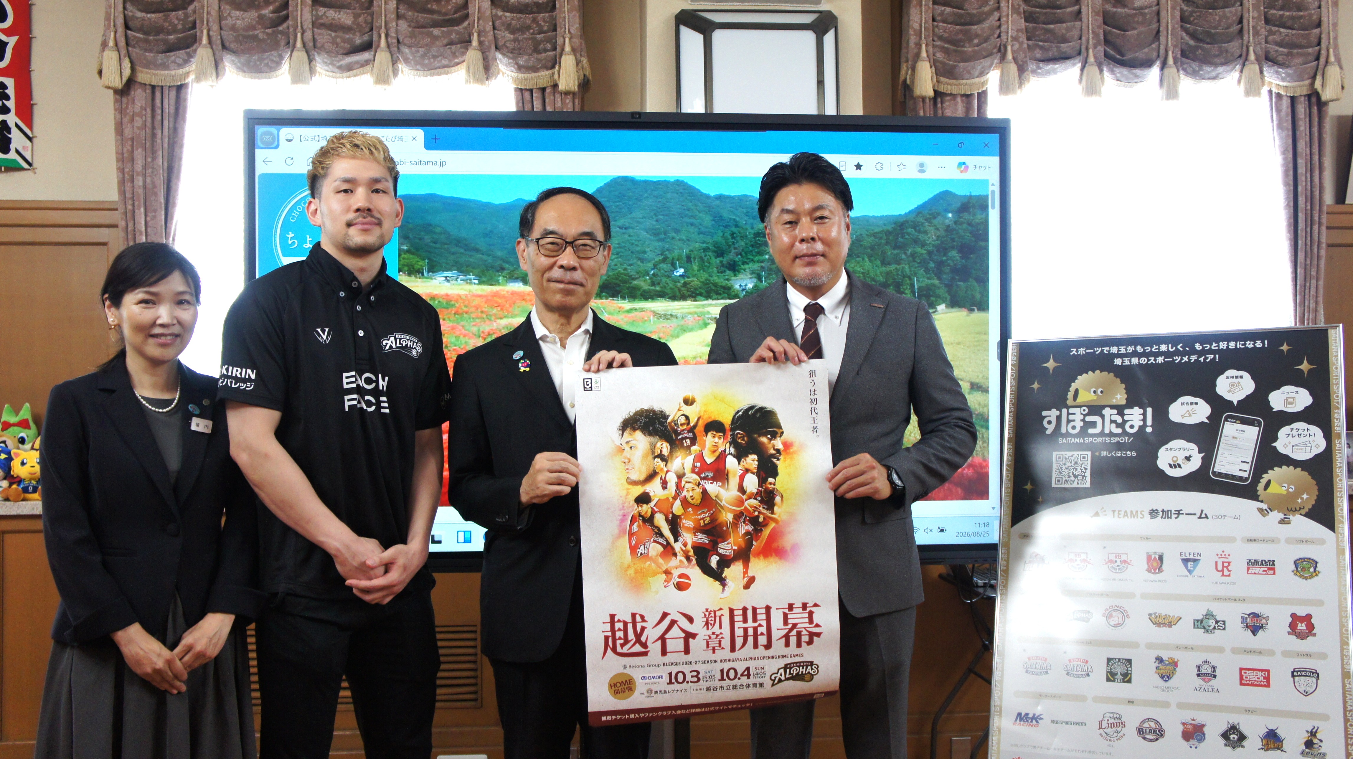 訪問者と記念写真を撮る知事の写真