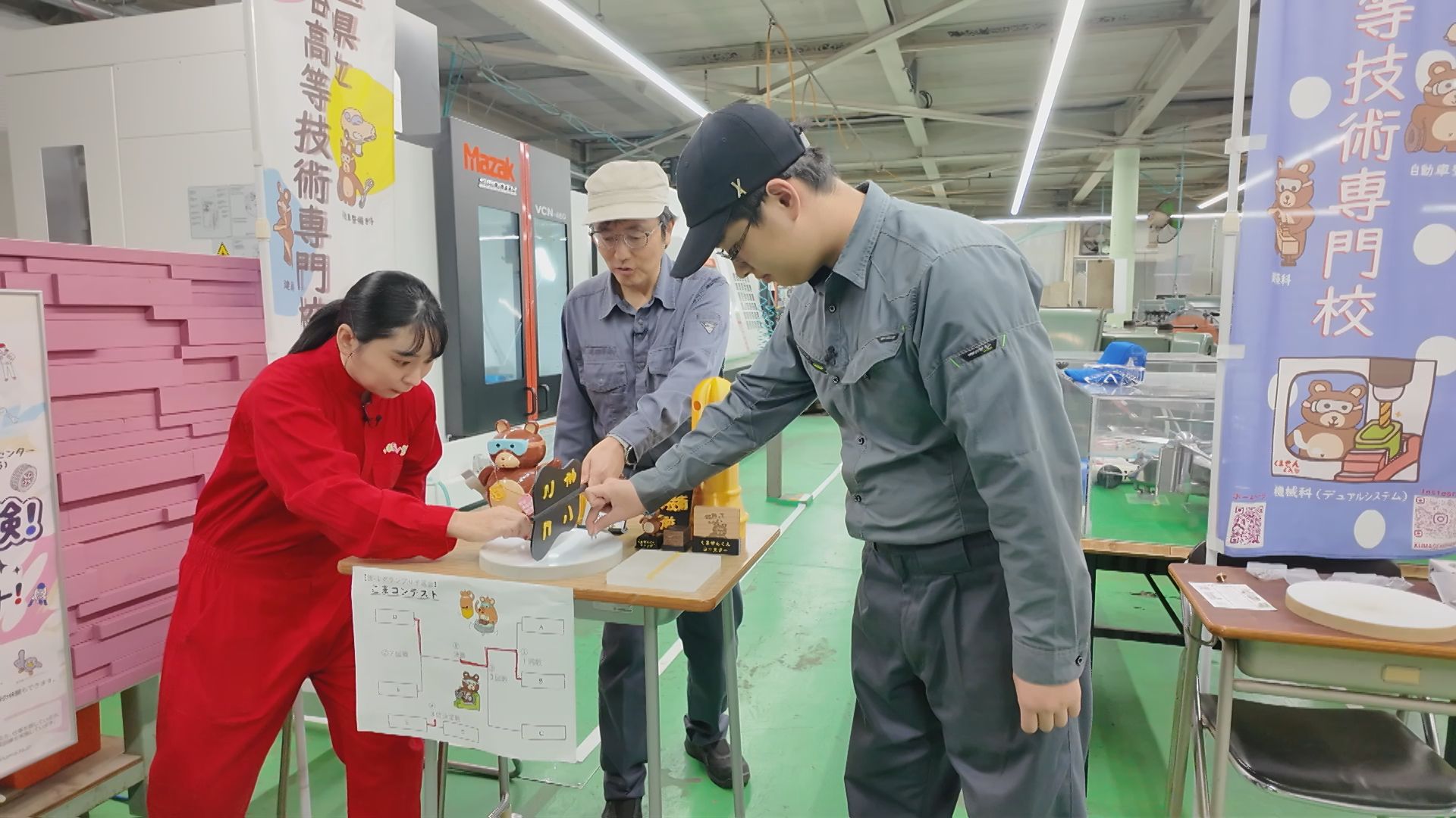 技ワン