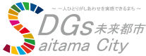 sdgssaitamacity
