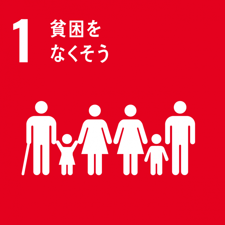 SDGsicon1