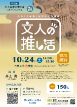 sdgsevent8