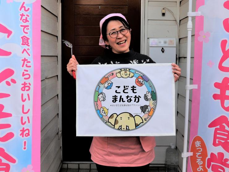 新座3