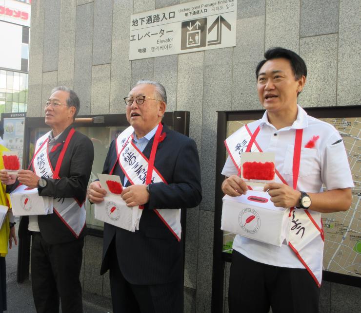 10月1日浦和駅での募金活動の様子2