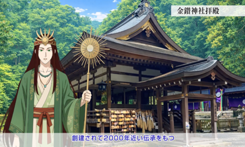 神川なぎ