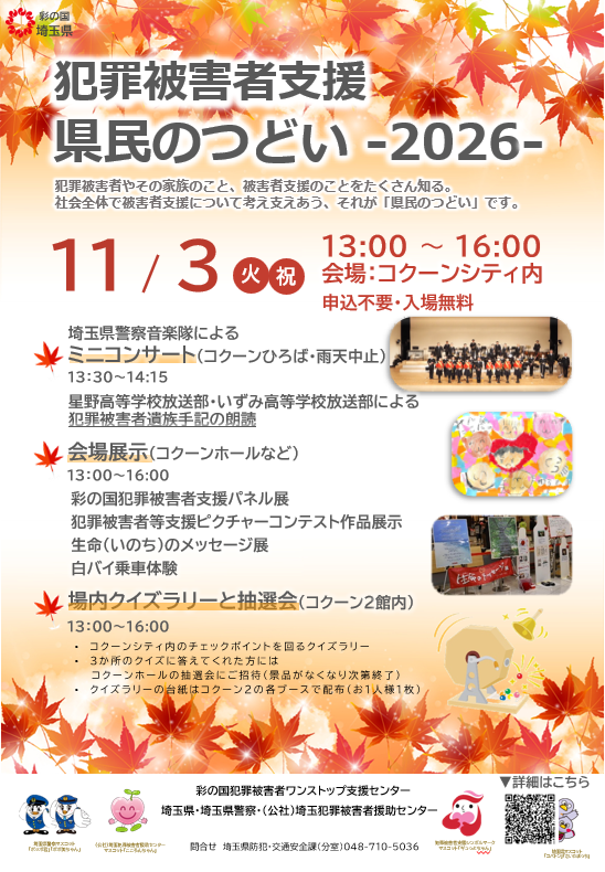 フライヤー