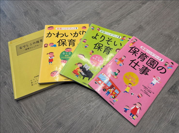 法人編著の書籍