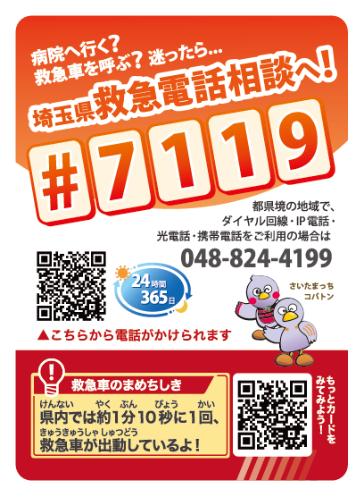 裏面1