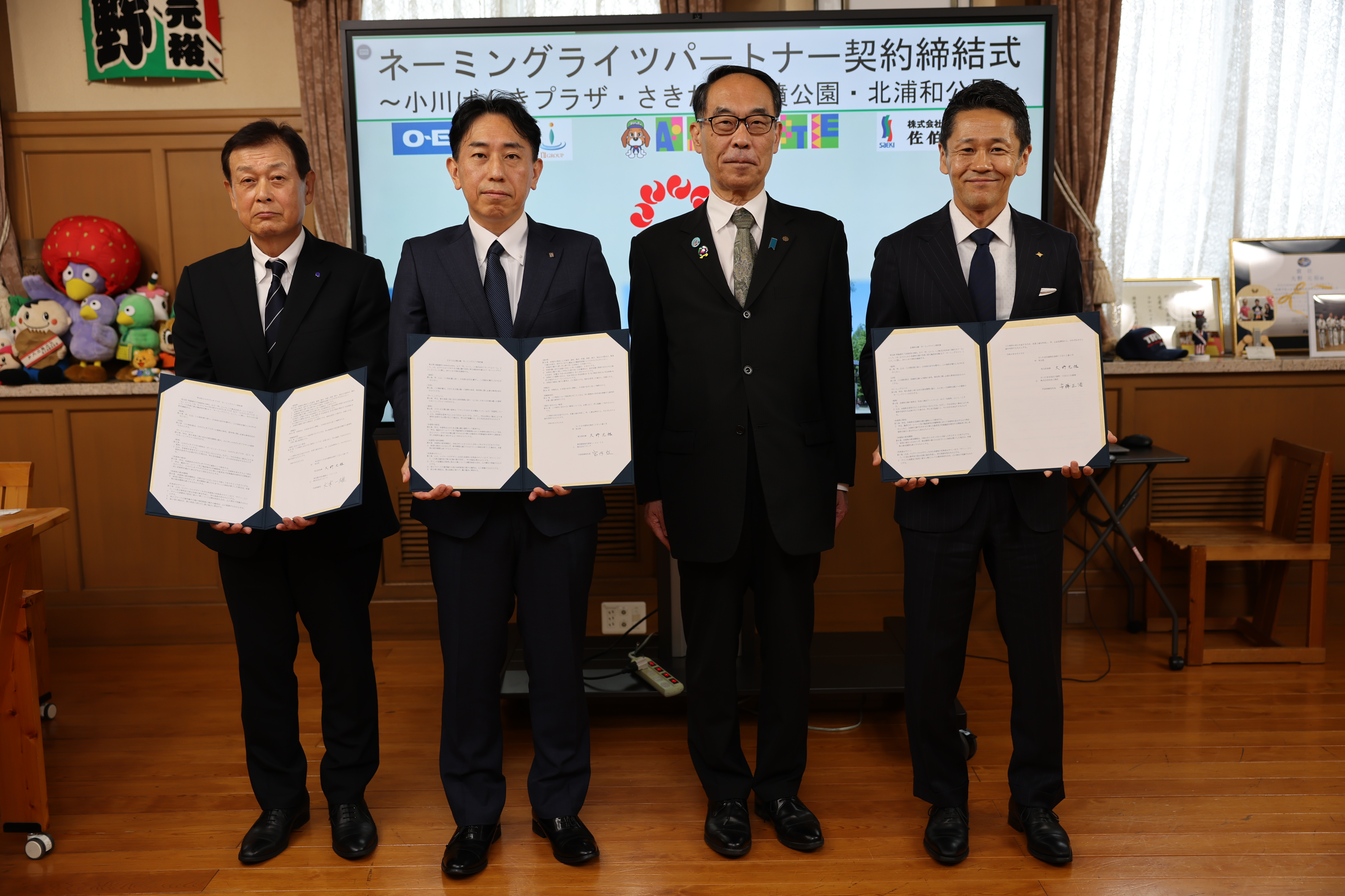 協定締結式で記念写真を撮る知事の写真
