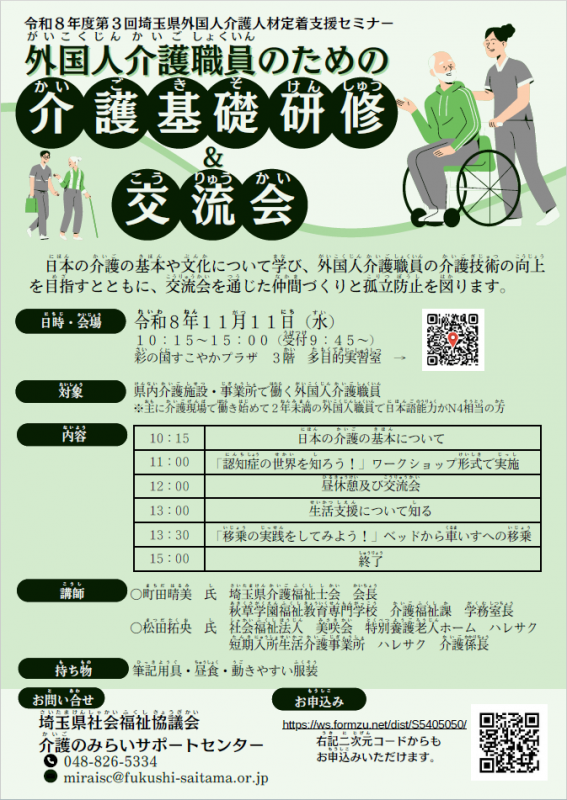 チラシ