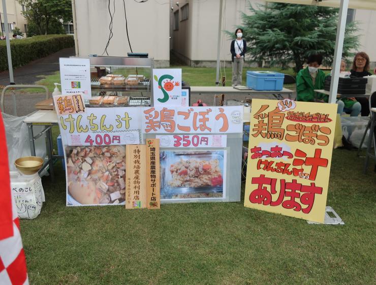 イベント写真1