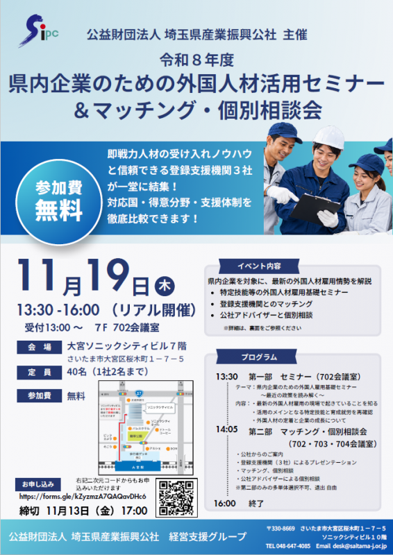 チラシ1