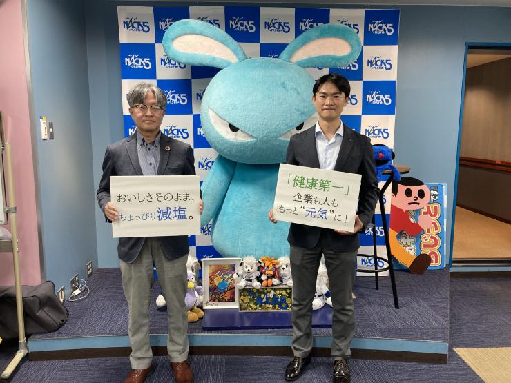 令和8年度ラジオゲスト2