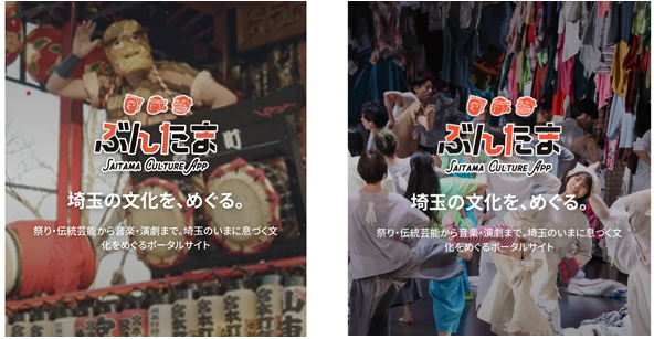 トップ画像イメージ