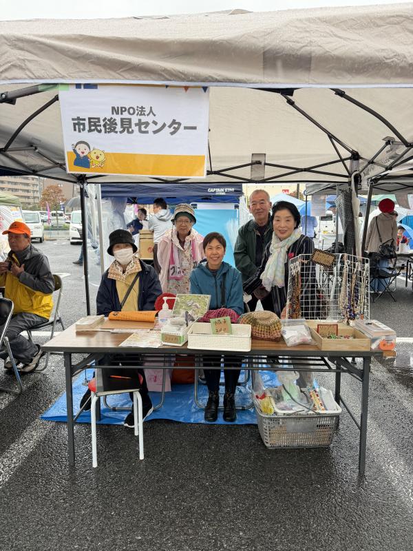 市民後見センター