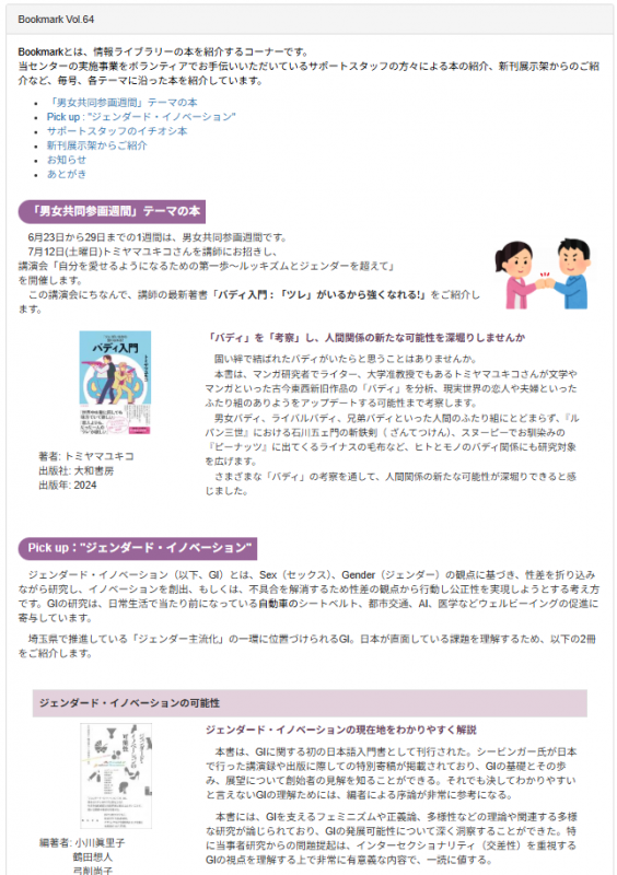 Vol64
