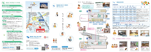 三つ折りリーフレット