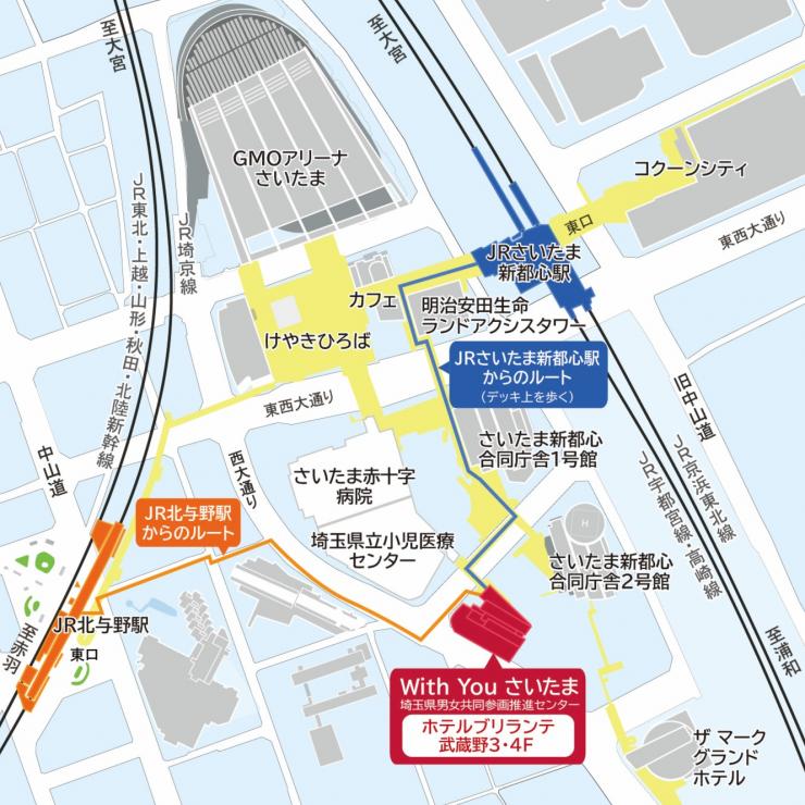 With Youさいたま周辺地図