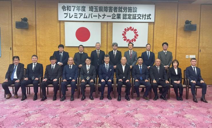 R7認知症交付式集合写真