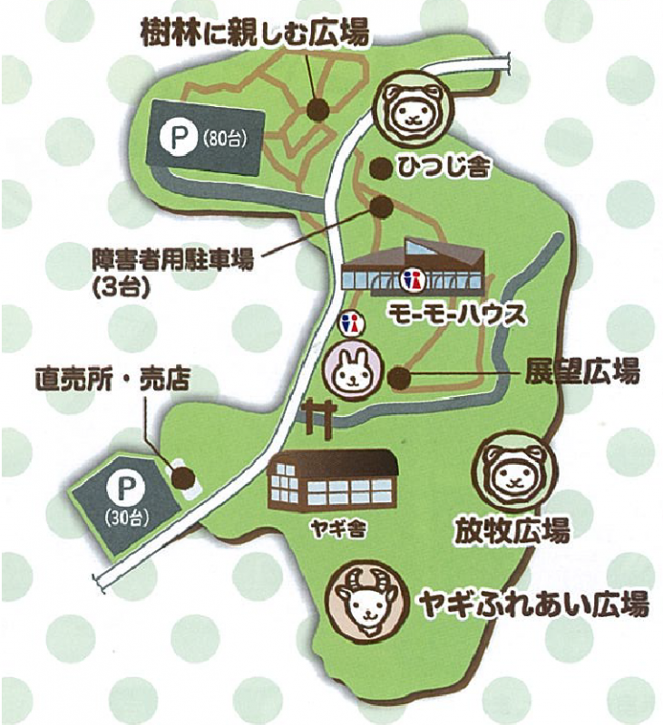 園内マップ