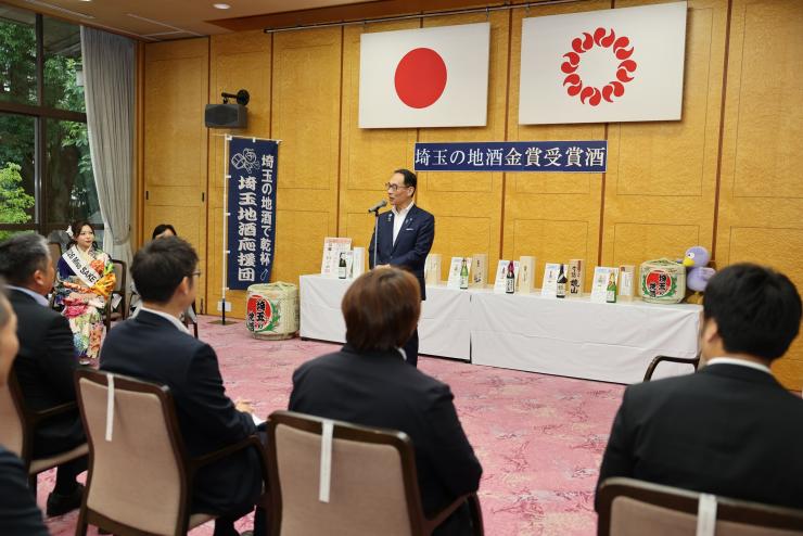 令和7酒造年度知事挨拶