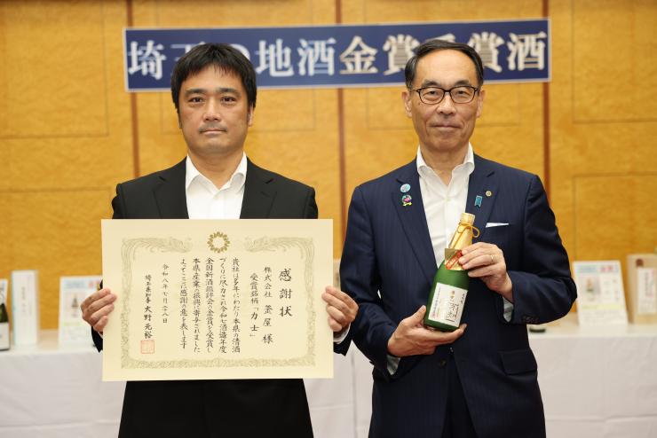 令和7酒造年度釜屋