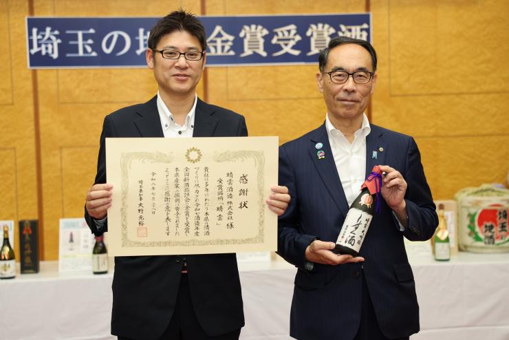 令和7酒造年度晴雲
