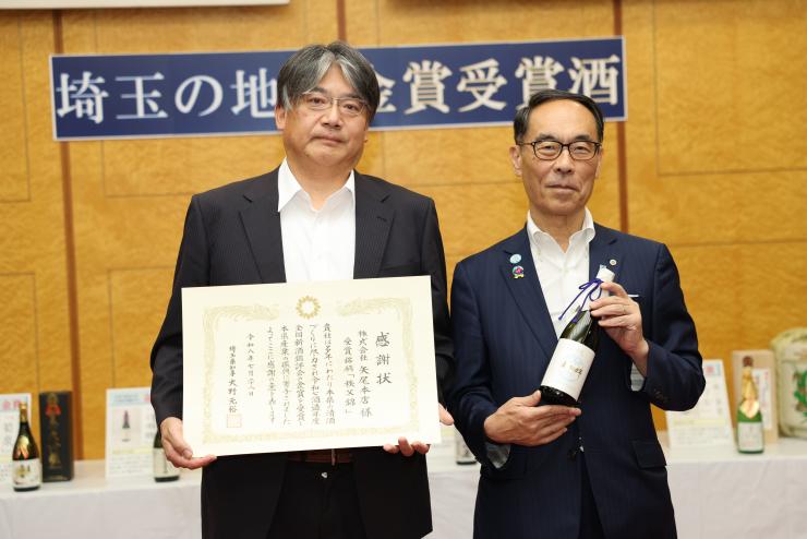 令和7酒造年度矢尾本店