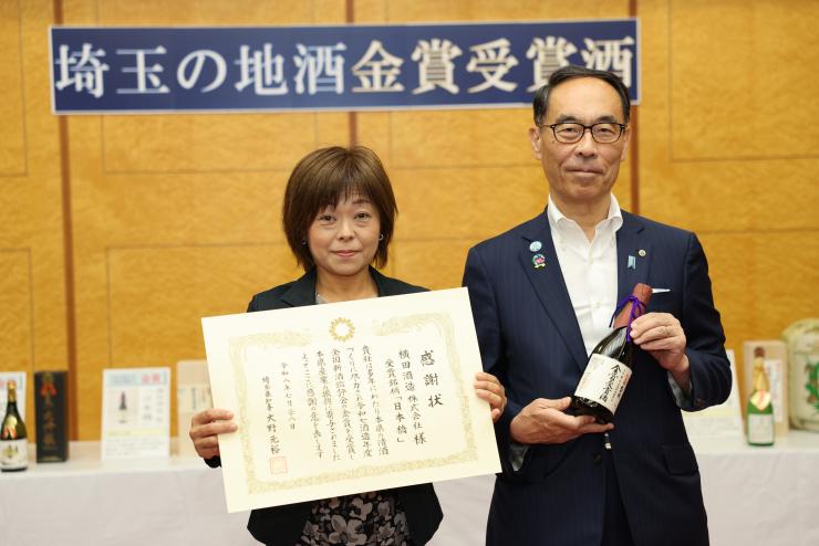 令和7酒造年度横田酒造